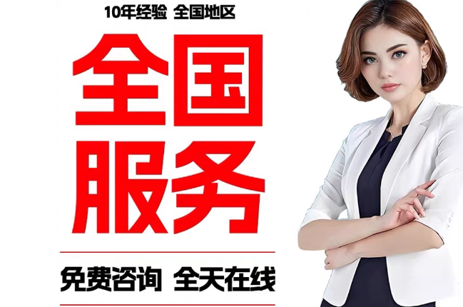鄂托克失信人员公积金张华有10万，能提取么？
